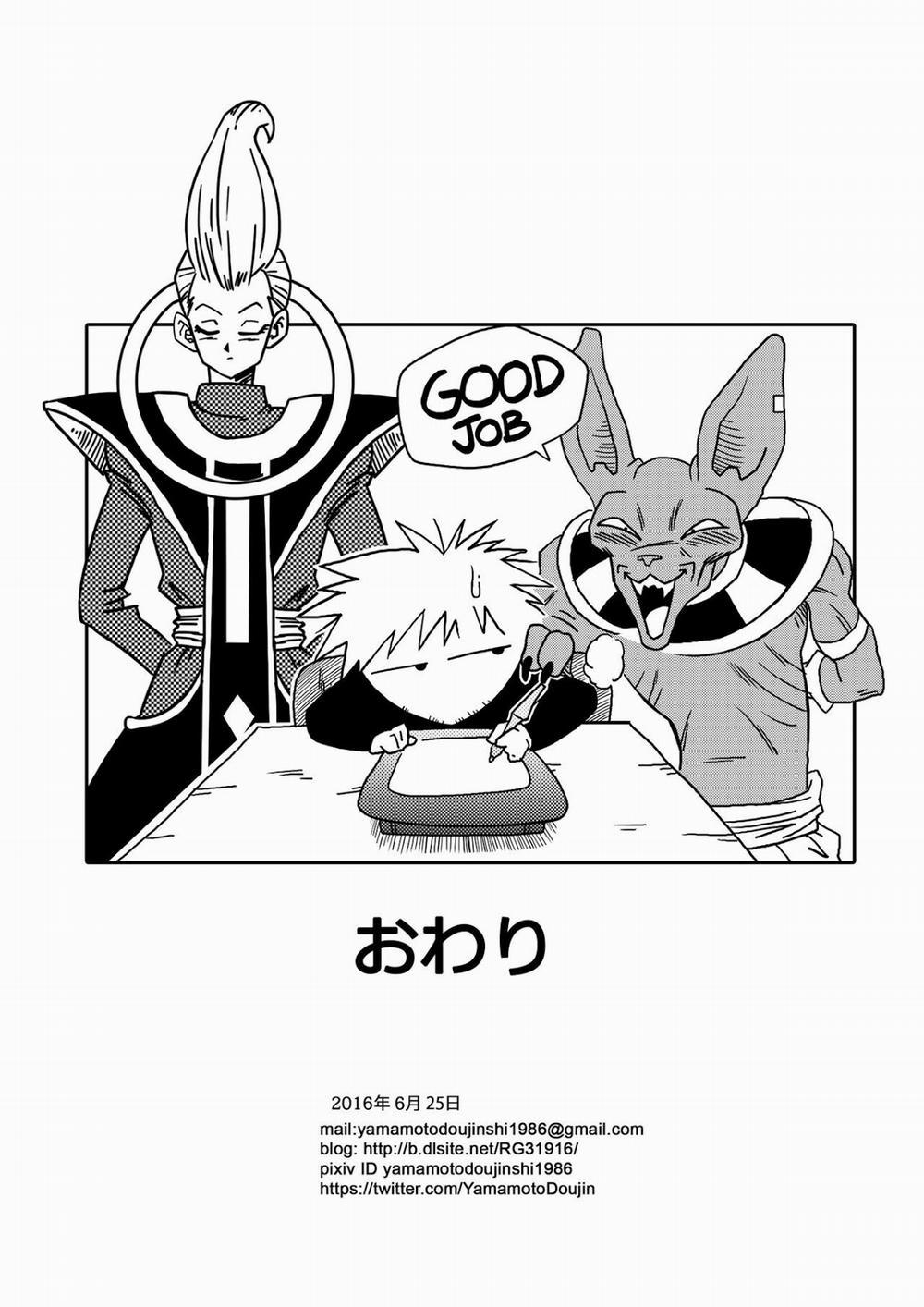 Dagonball (Beerus X Bulma Doujin) Oneshot trang 23