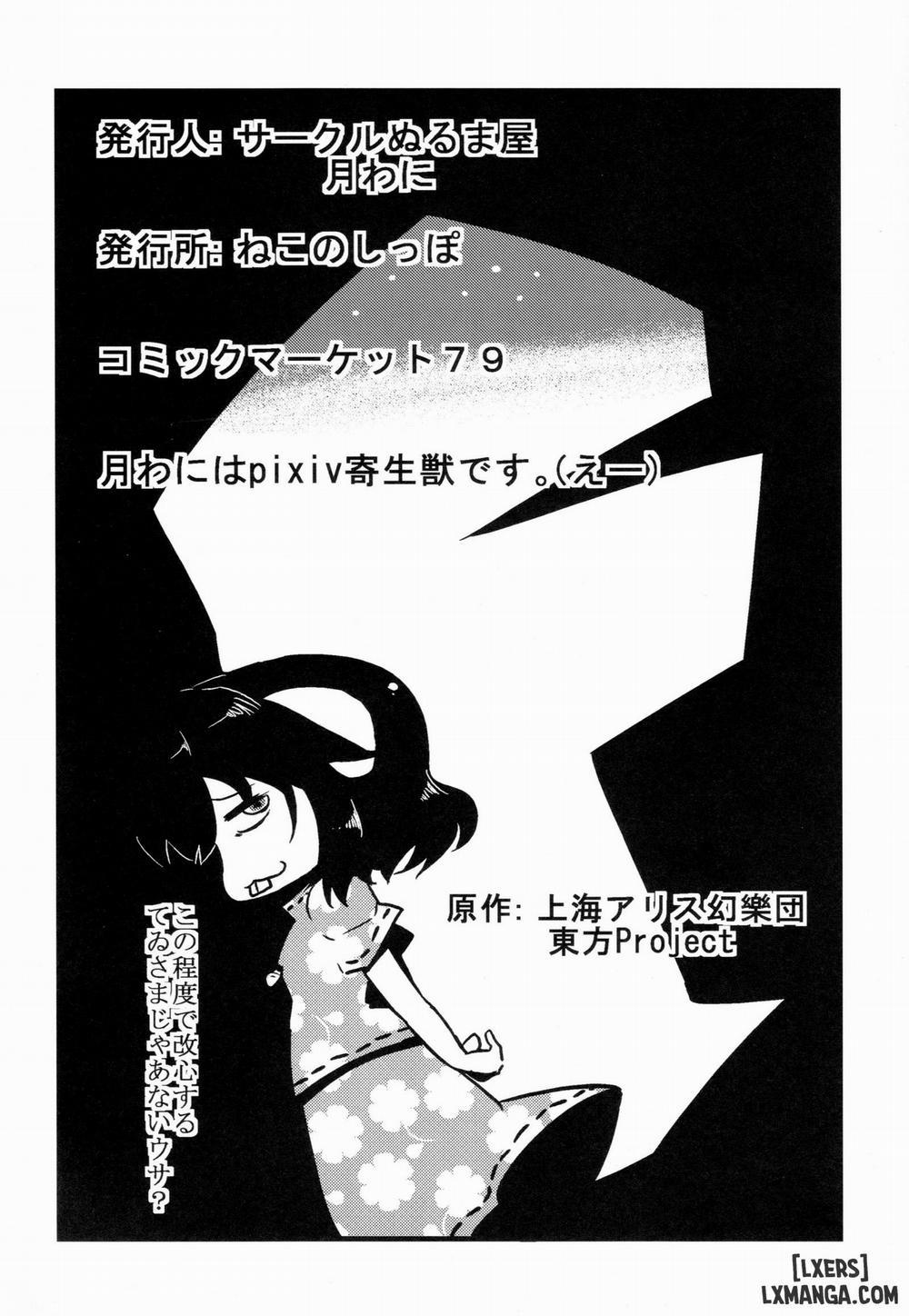 Dai-Chan Yaku Mousou Oneshot trang 37