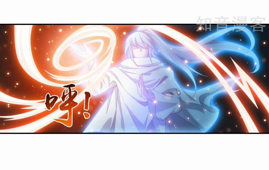 Đại Chúa Tể 100 trang 13