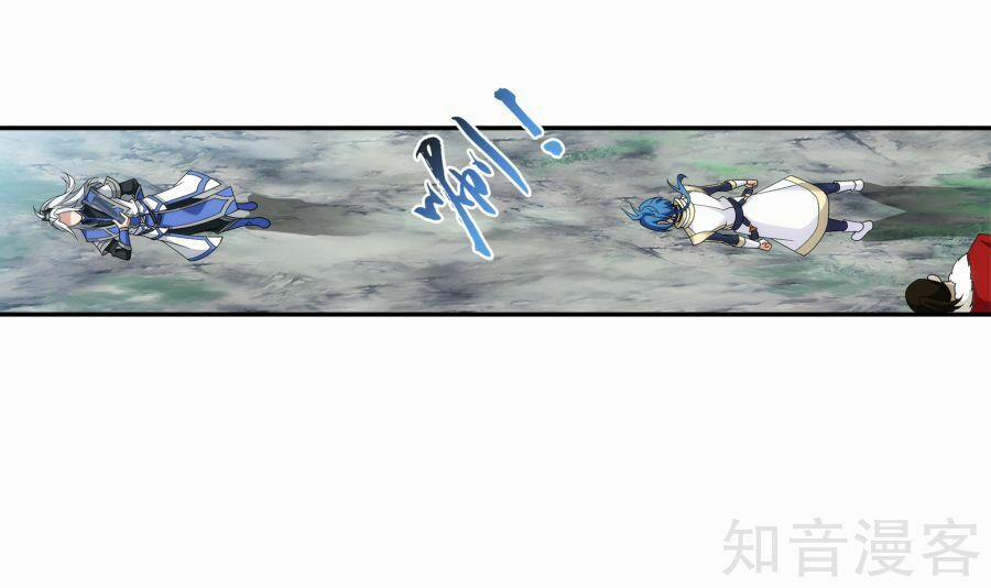 Đại Chúa Tể 100 trang 2