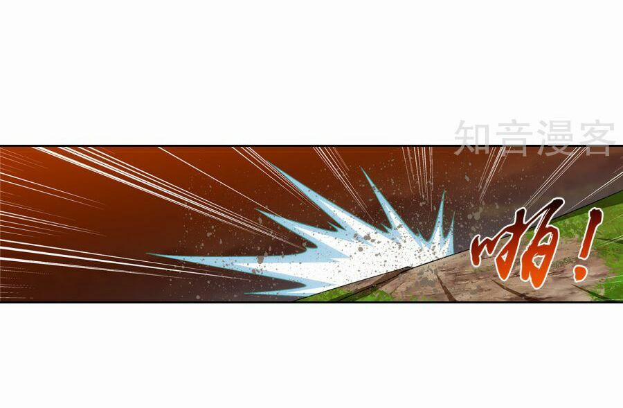 Đại Chúa Tể 100 trang 27