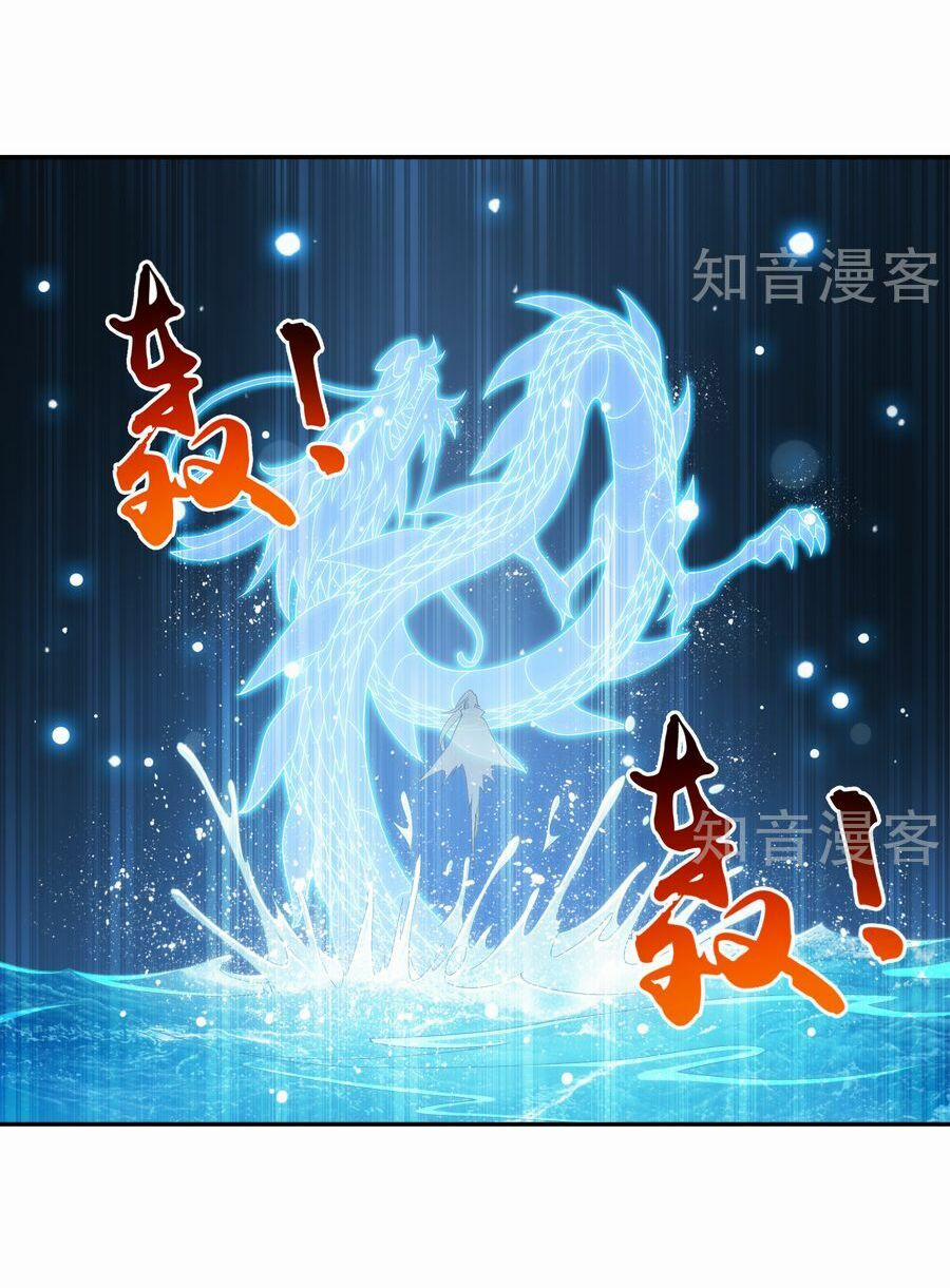 Đại Chúa Tể 100 trang 9