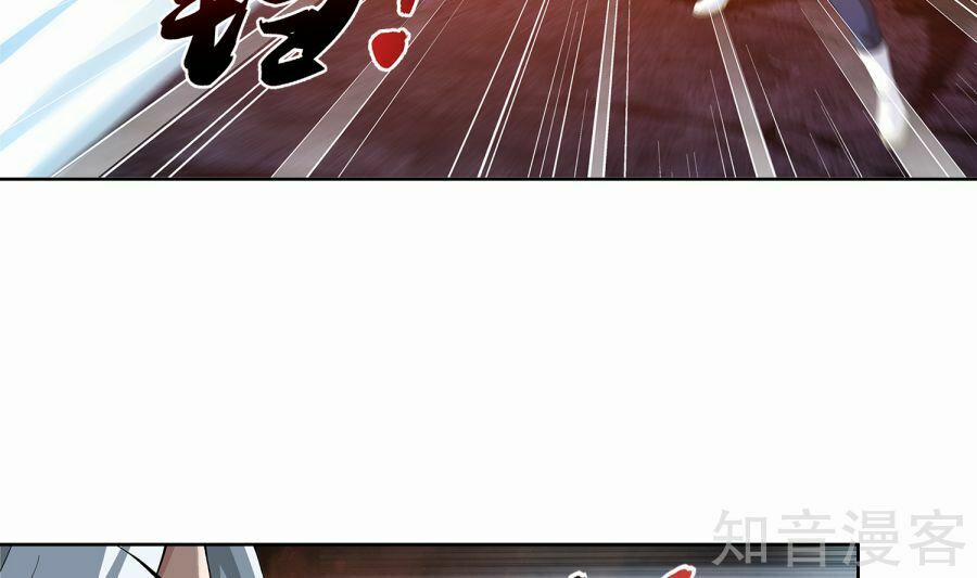 Đại Chúa Tể 101 trang 13