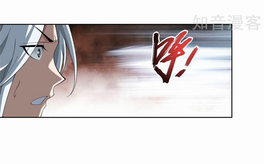 Đại Chúa Tể 101 trang 14