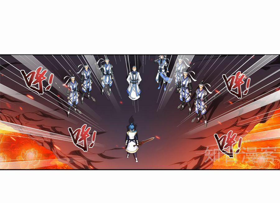 Đại Chúa Tể 101 trang 22