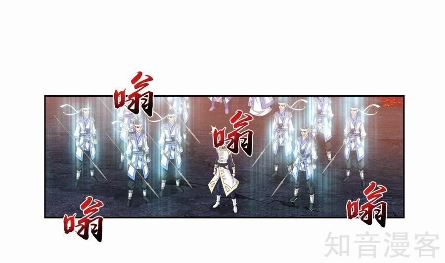 Đại Chúa Tể 101 trang 8