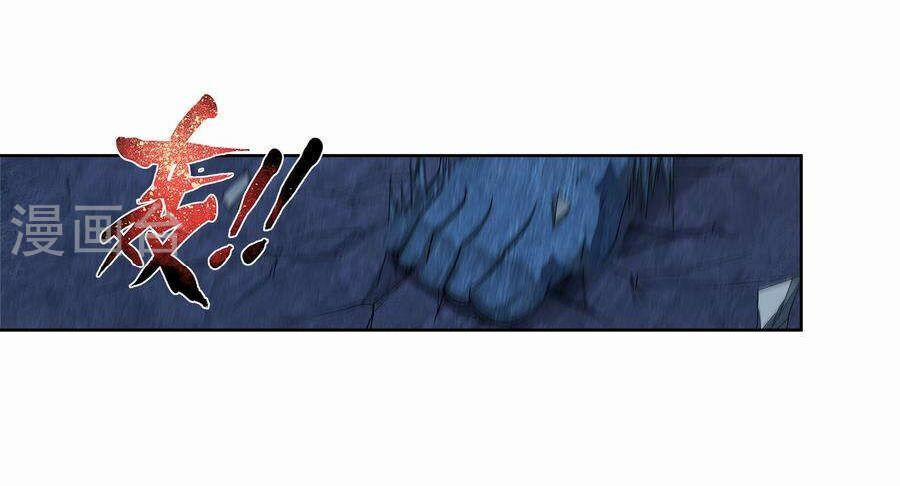 Đại Chúa Tể 105 trang 16