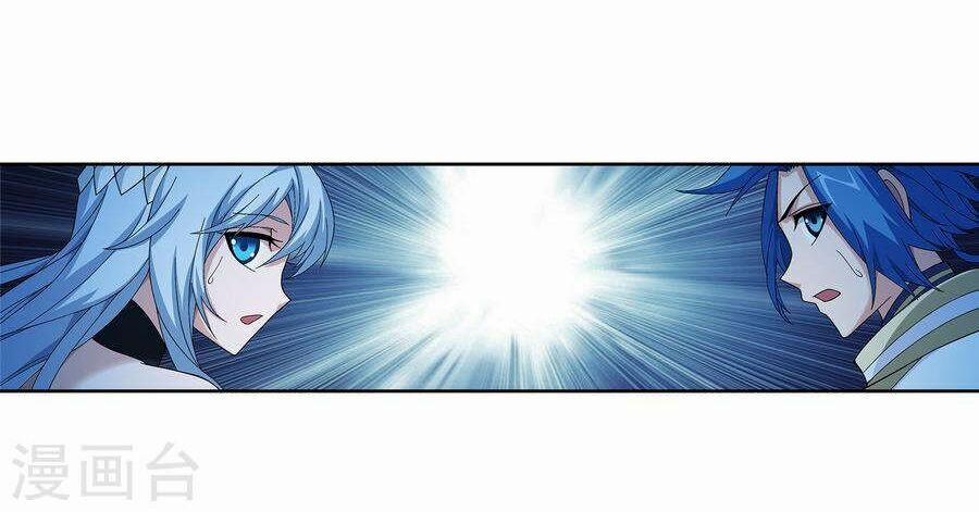 Đại Chúa Tể 105 trang 17