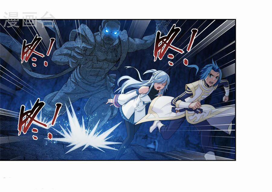 Đại Chúa Tể 105 trang 20