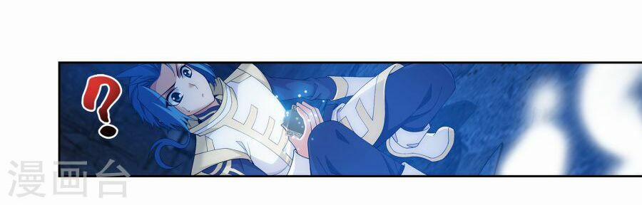 Đại Chúa Tể 105 trang 23