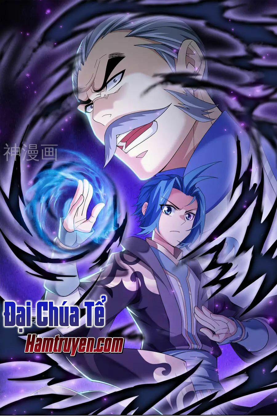 Đại Chúa Tể 106 trang 0