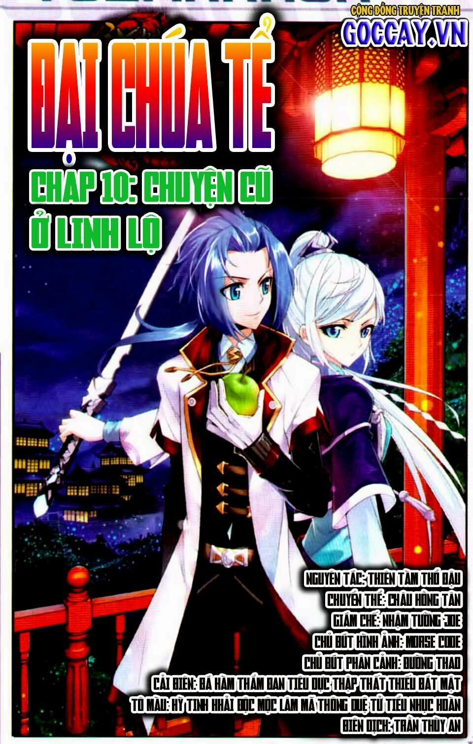 Đại Chúa Tể 11 trang 0