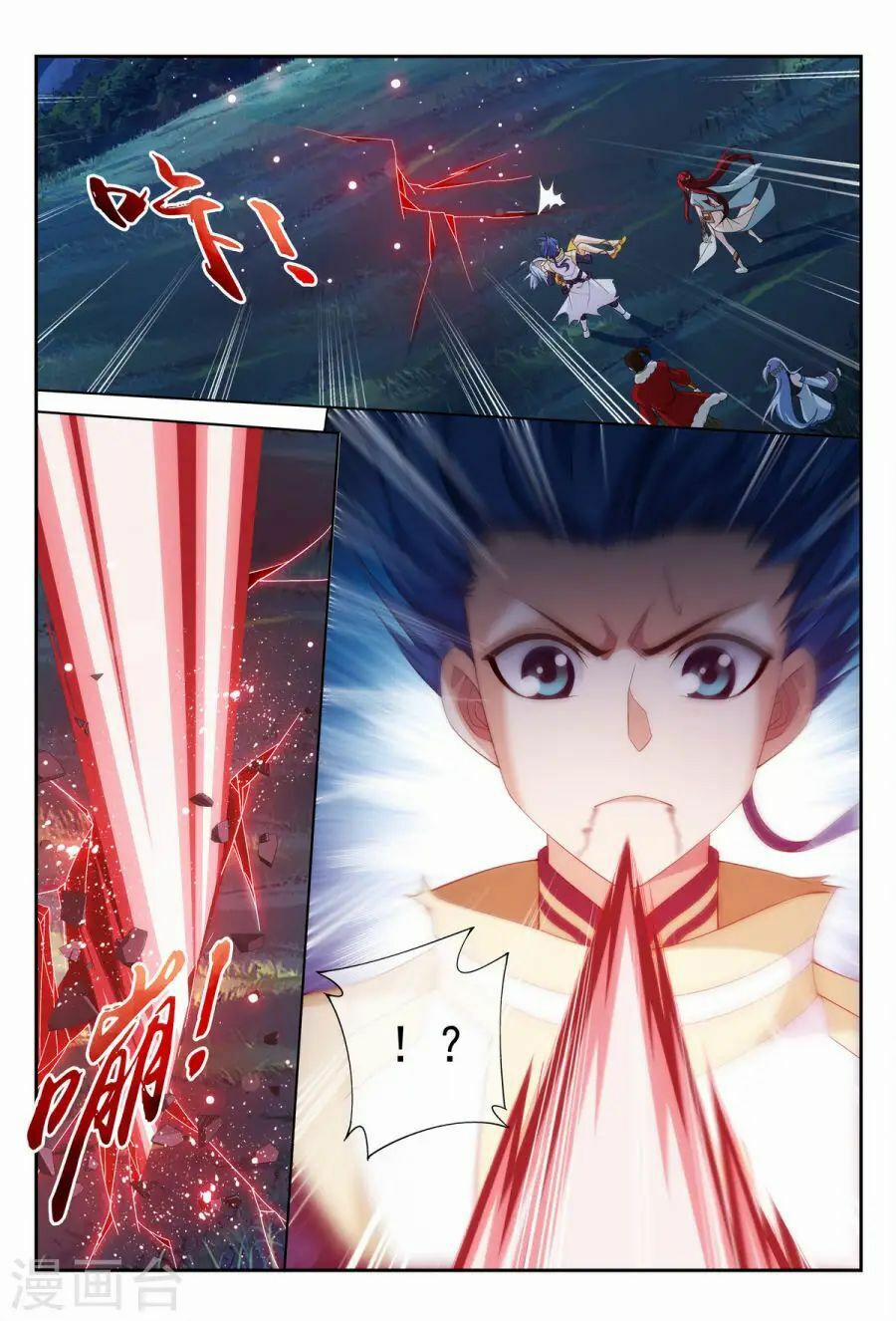 Đại Chúa Tể 112 trang 17