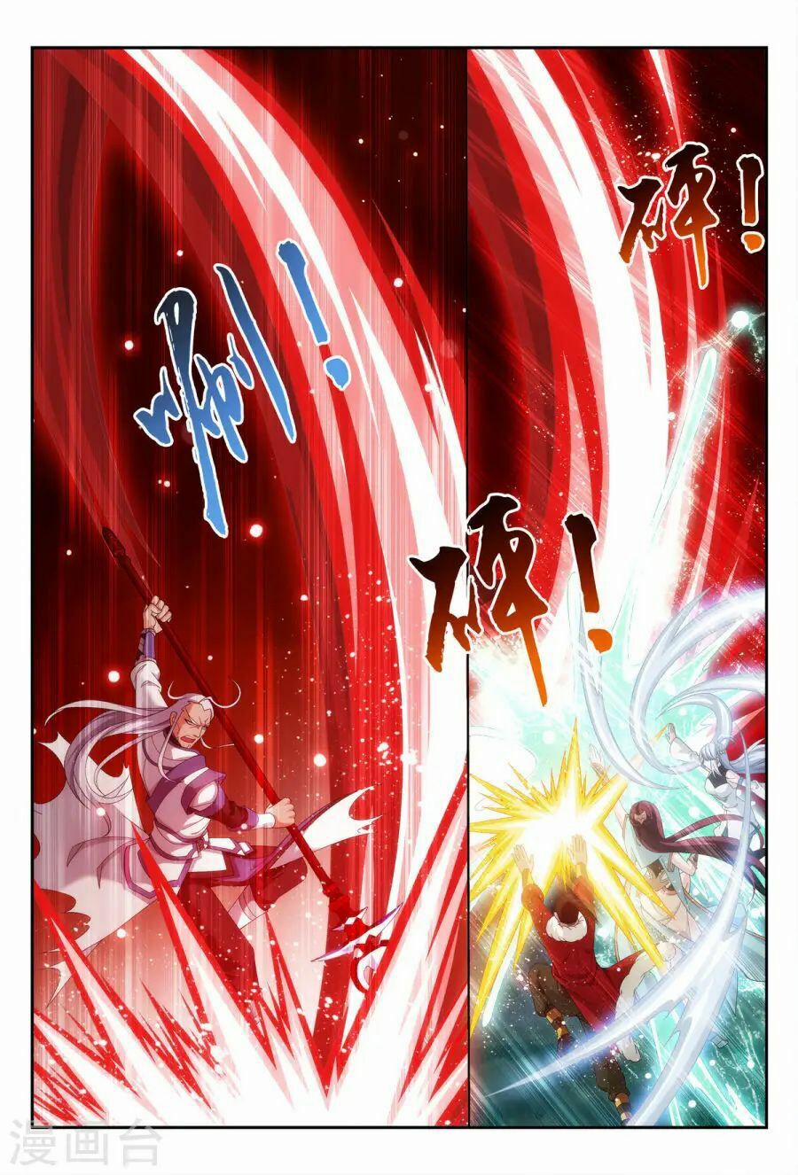 Đại Chúa Tể 113 trang 17