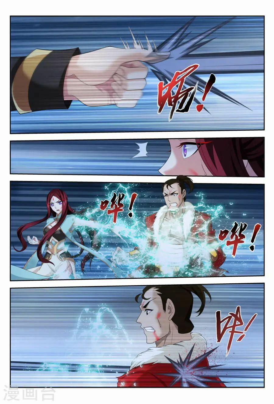 Đại Chúa Tể 116 trang 7