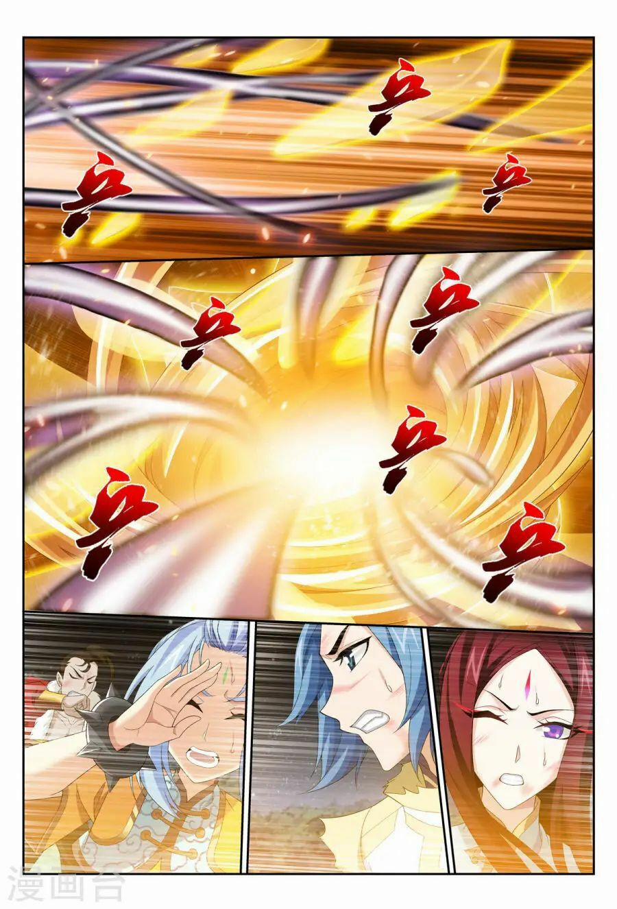 Đại Chúa Tể 117 trang 11