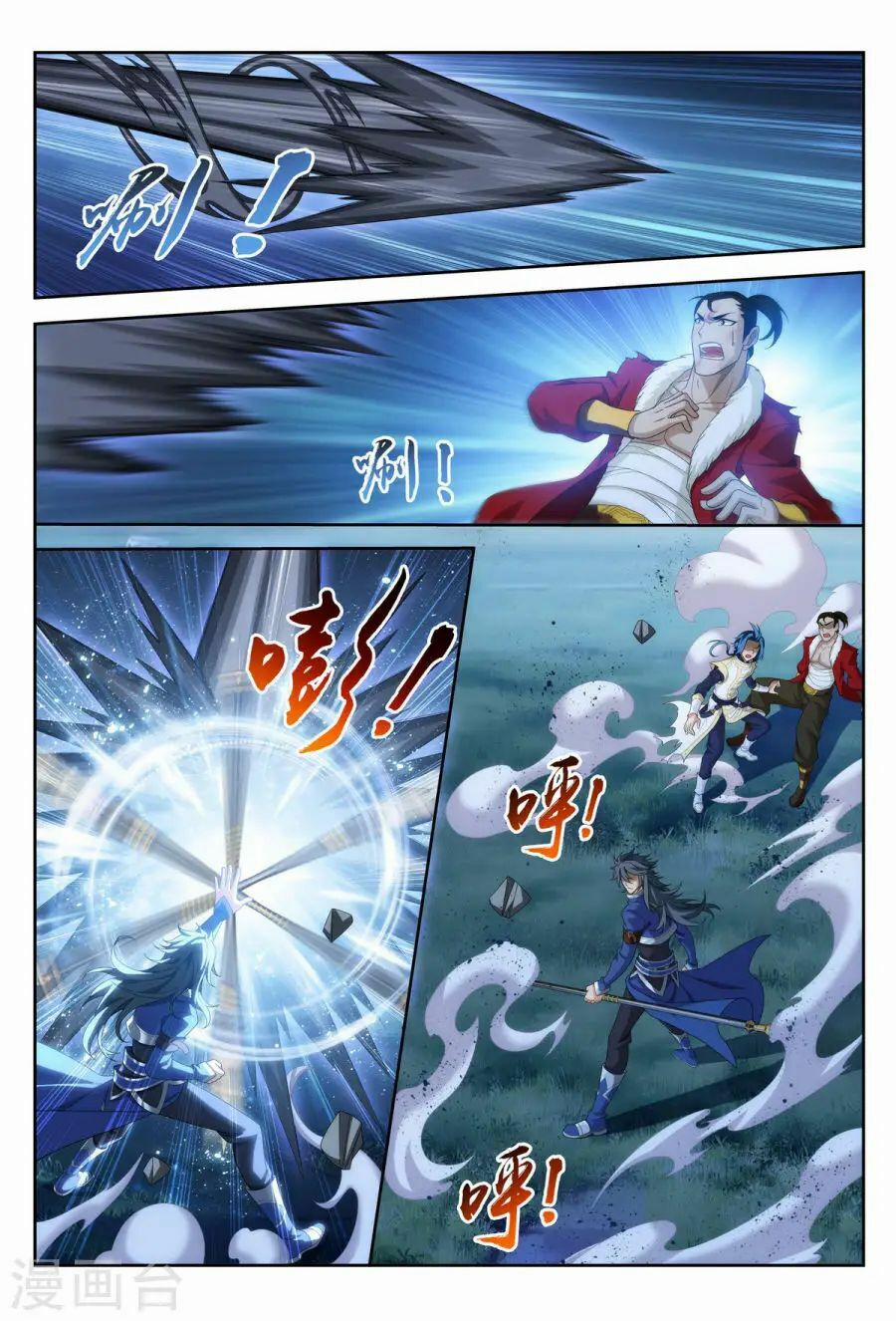 Đại Chúa Tể 117 trang 3