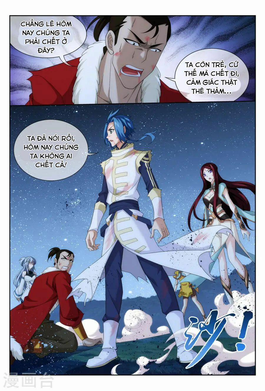 Đại Chúa Tể 118 trang 3