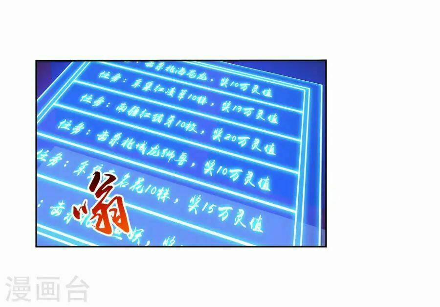 Đại Chúa Tể 120 trang 4