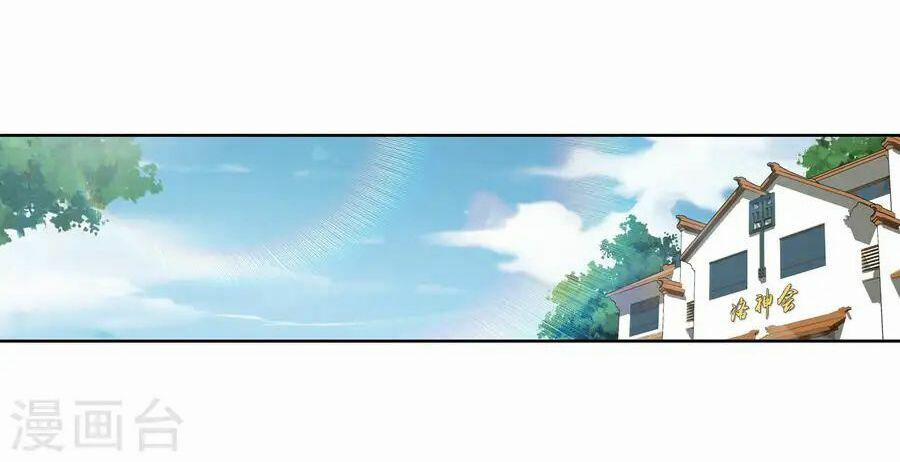 Đại Chúa Tể 121 trang 1