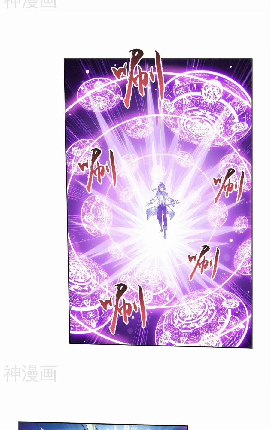 Đại Chúa Tể 122 trang 13