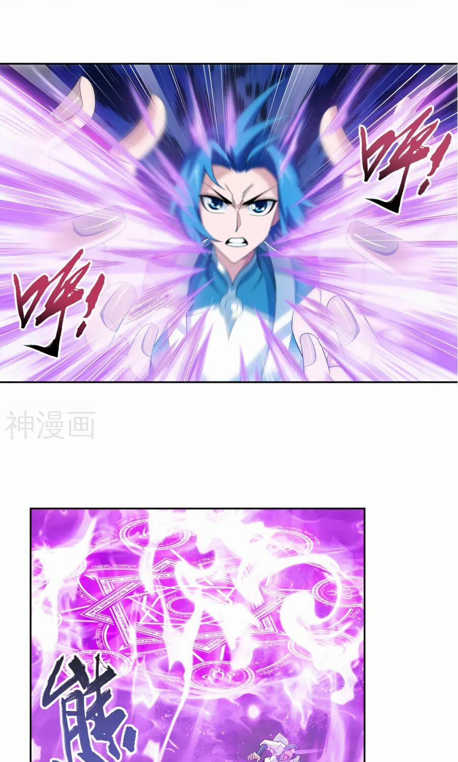 Đại Chúa Tể 123 trang 1