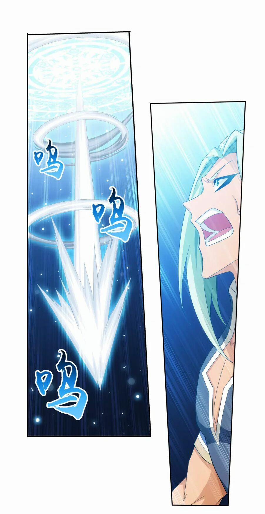 Đại Chúa Tể 123 trang 17