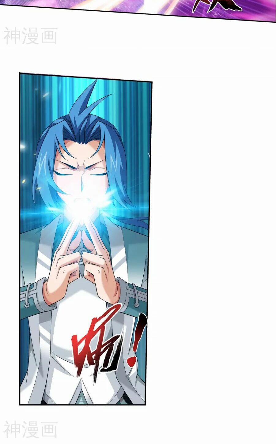 Đại Chúa Tể 123 trang 9