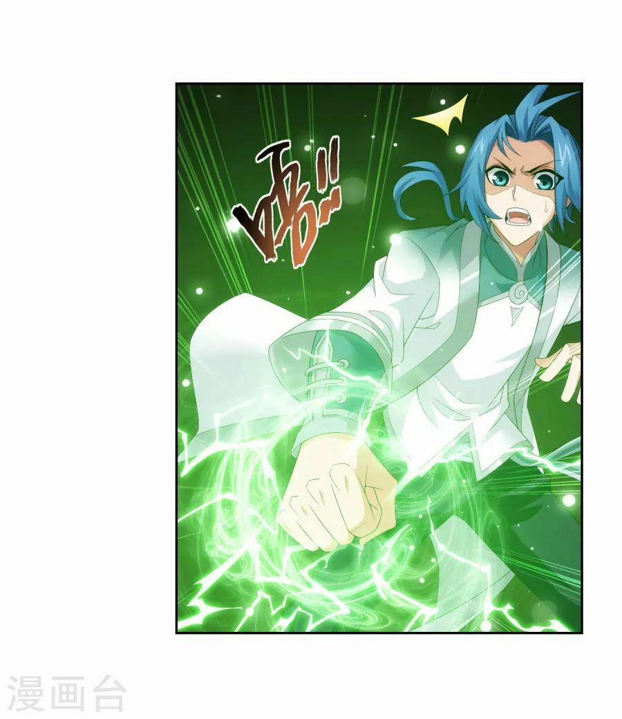 Đại Chúa Tể 124 trang 11