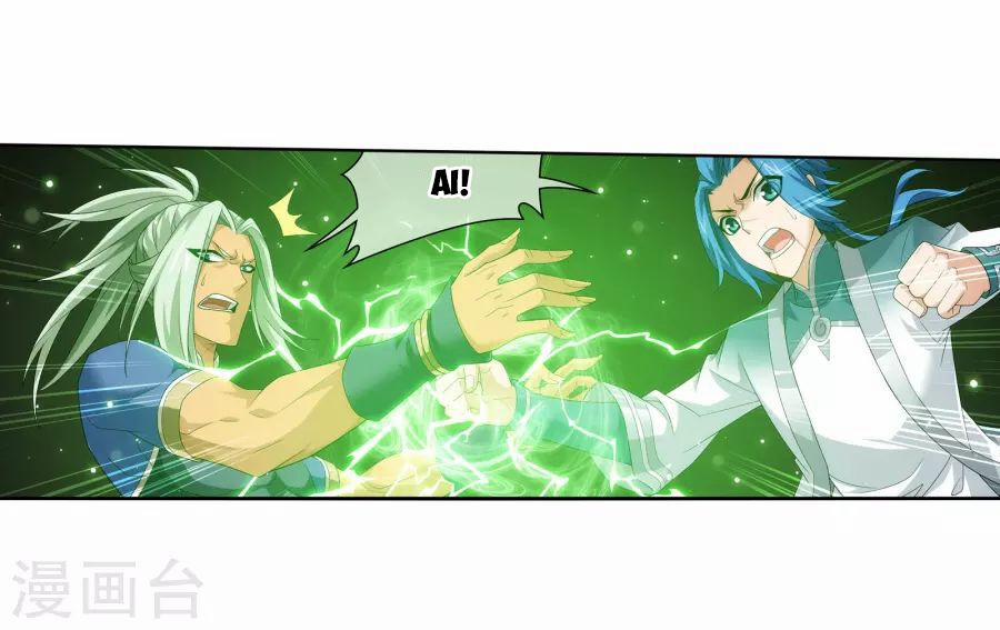 Đại Chúa Tể 124 trang 15