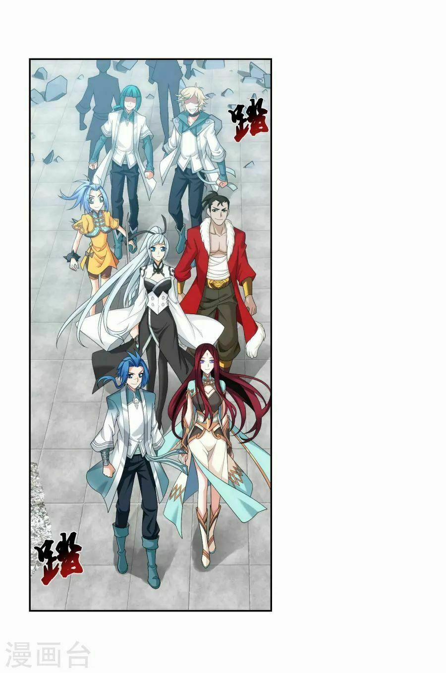 Đại Chúa Tể 125 trang 18