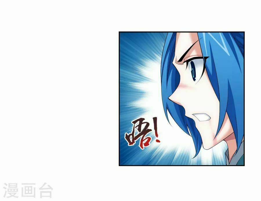 Đại Chúa Tể 125 trang 3