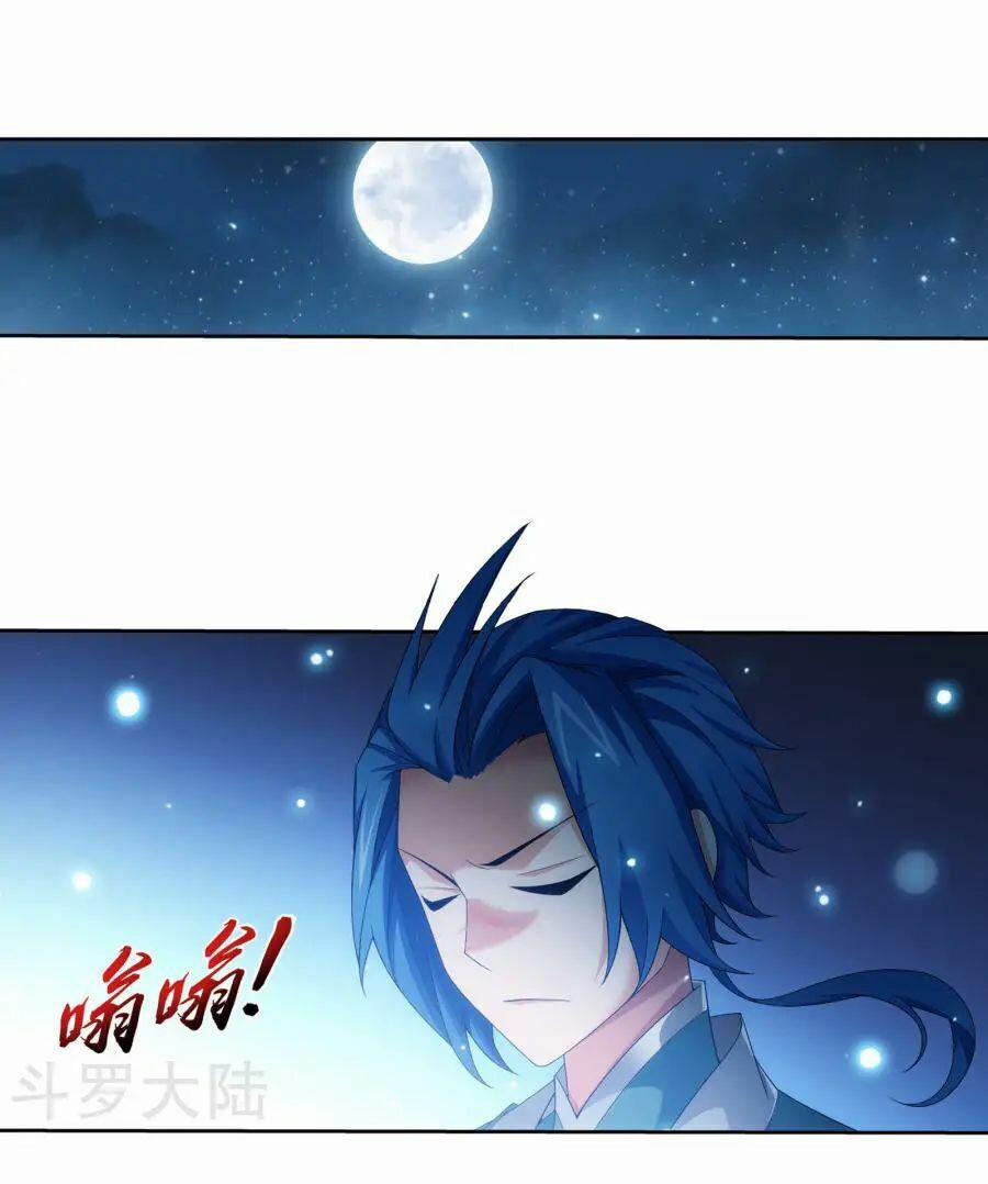 Đại Chúa Tể 126 trang 2