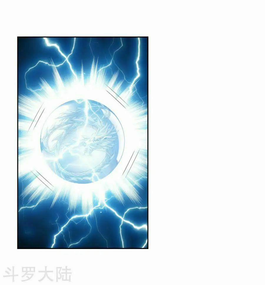 Đại Chúa Tể 126 trang 4