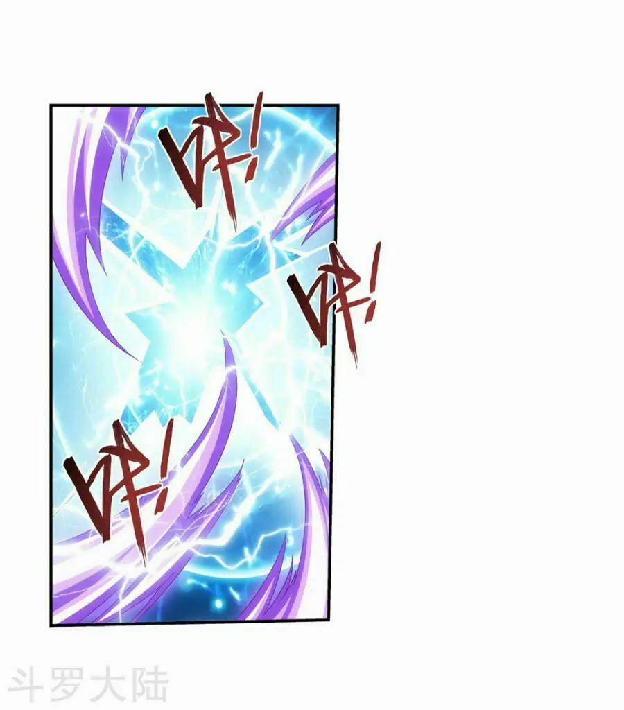 Đại Chúa Tể 128 trang 2