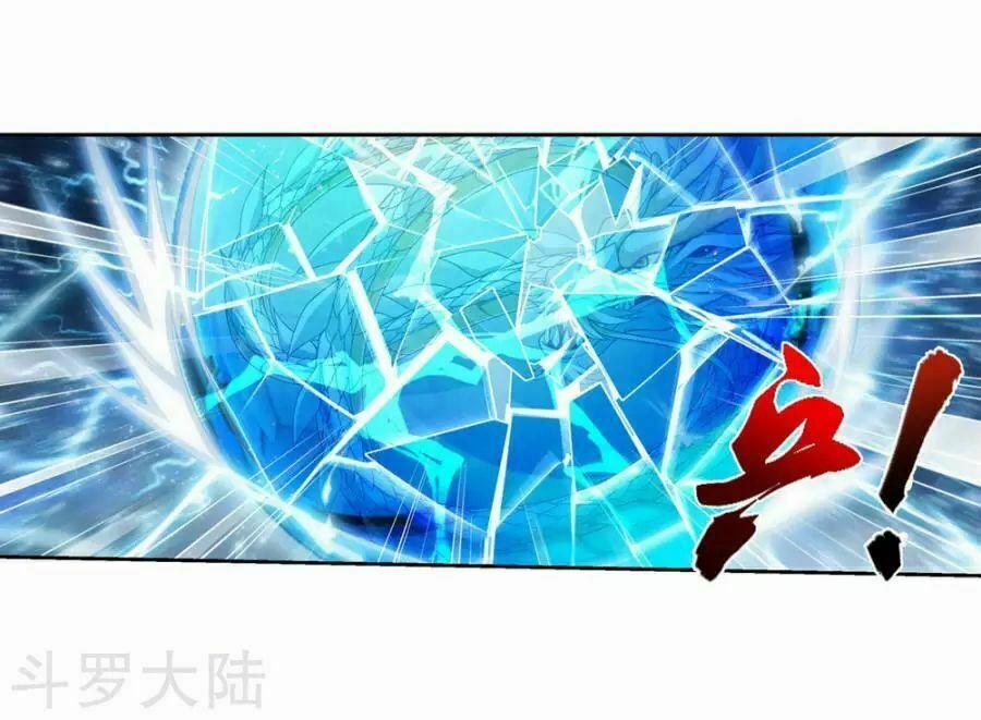 Đại Chúa Tể 128 trang 32