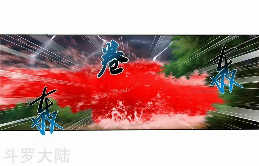 Đại Chúa Tể 129 trang 10