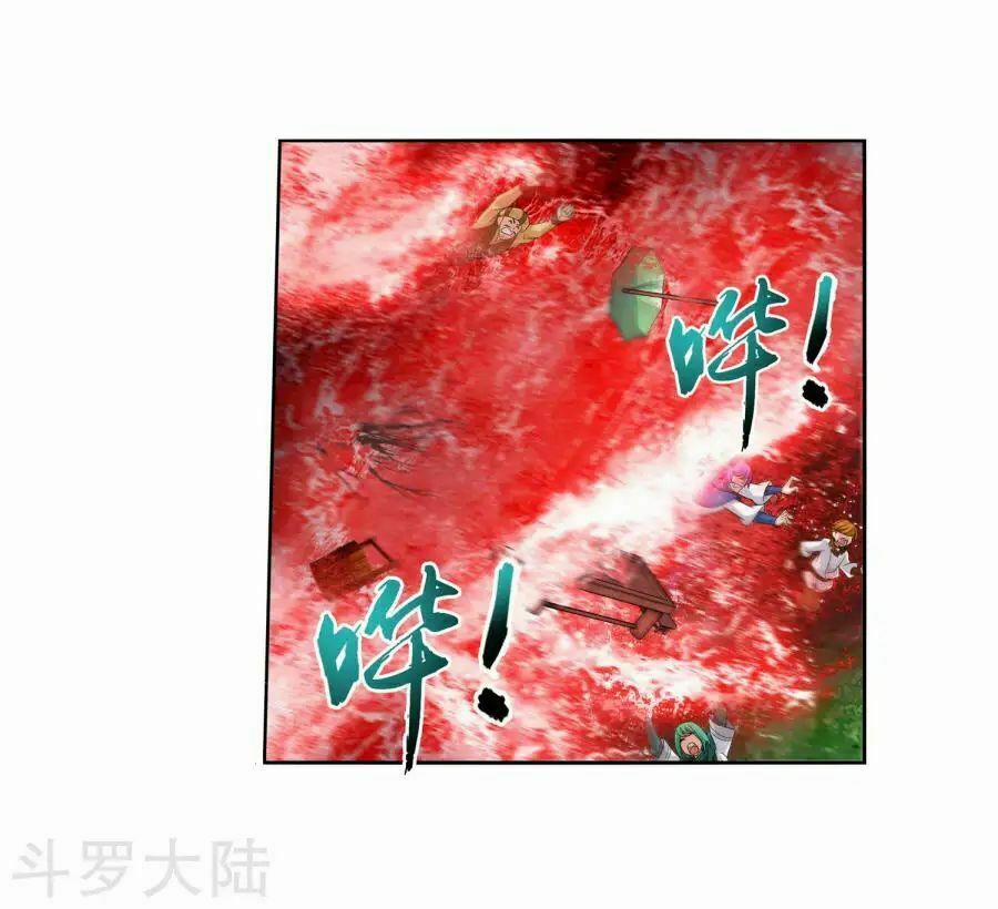 Đại Chúa Tể 129 trang 12