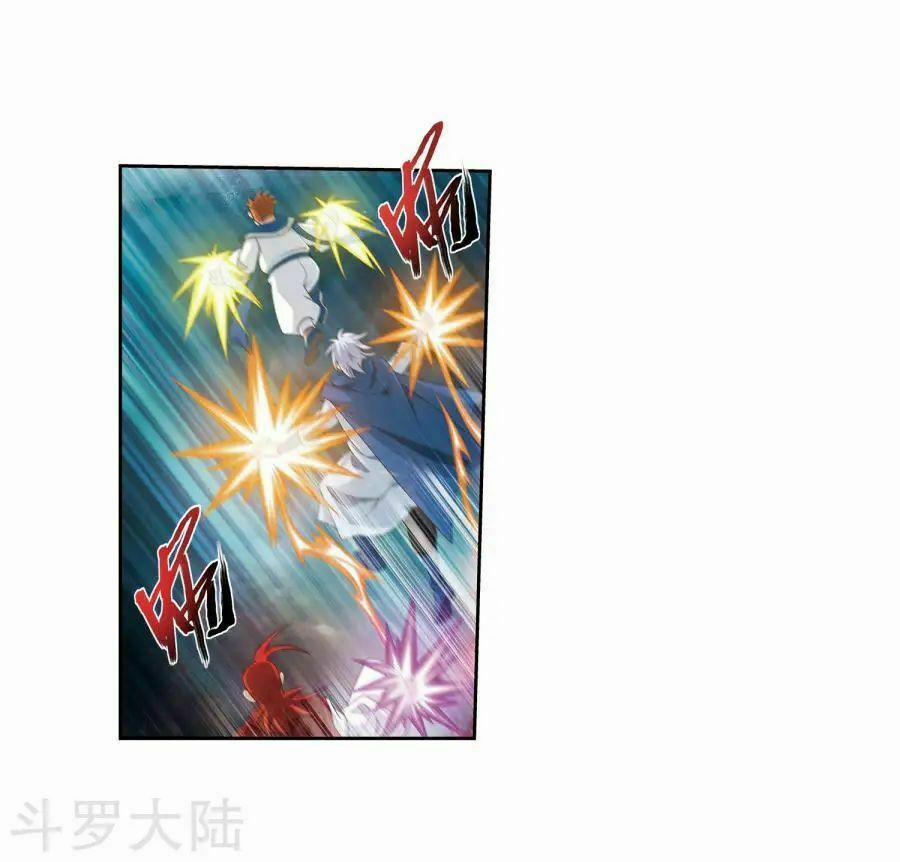 Đại Chúa Tể 129 trang 14