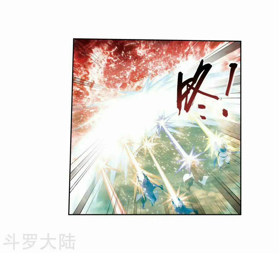 Đại Chúa Tể 129 trang 15