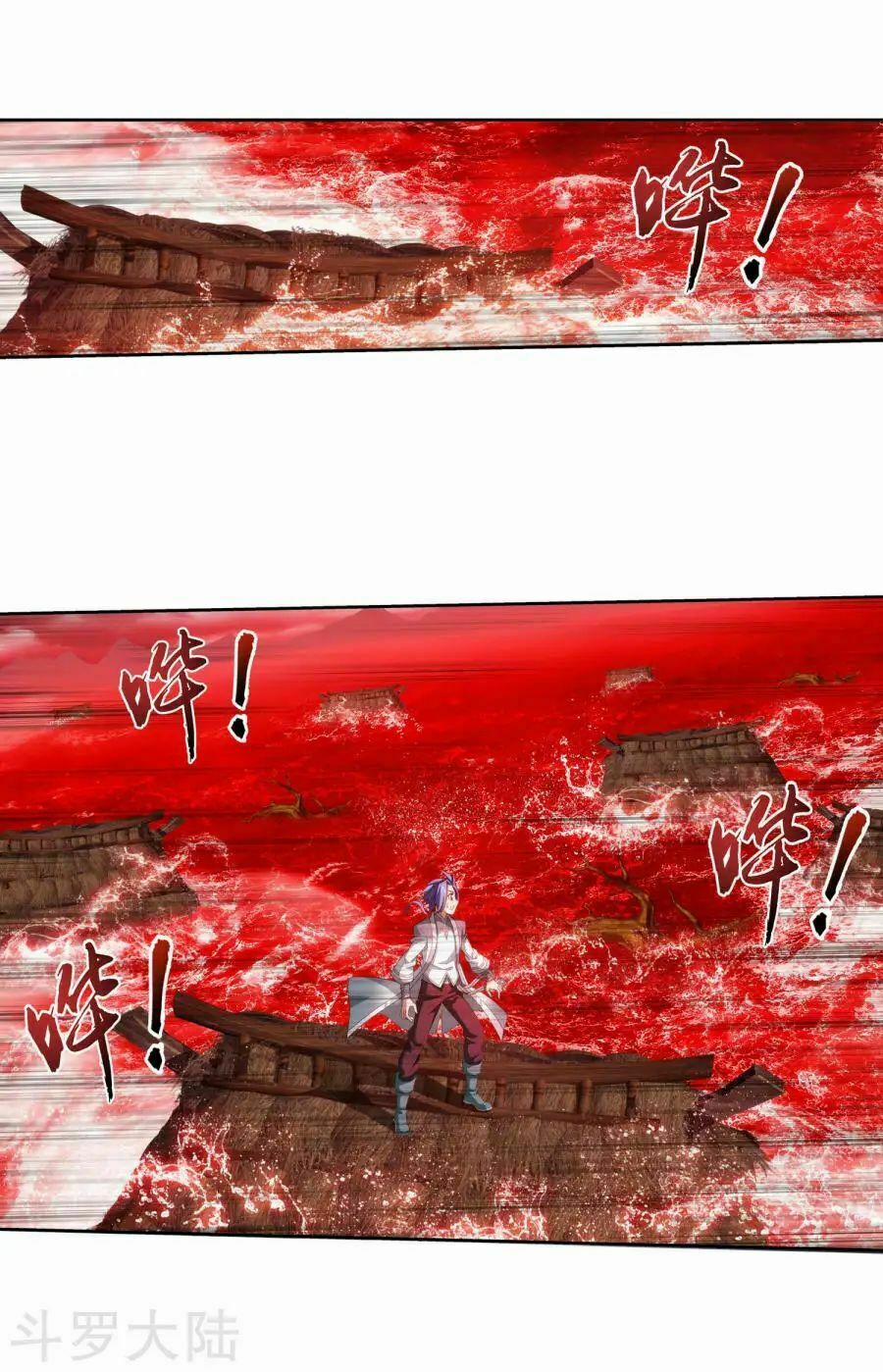 Đại Chúa Tể 129 trang 18