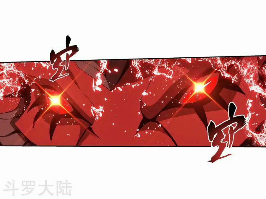 Đại Chúa Tể 129 trang 21