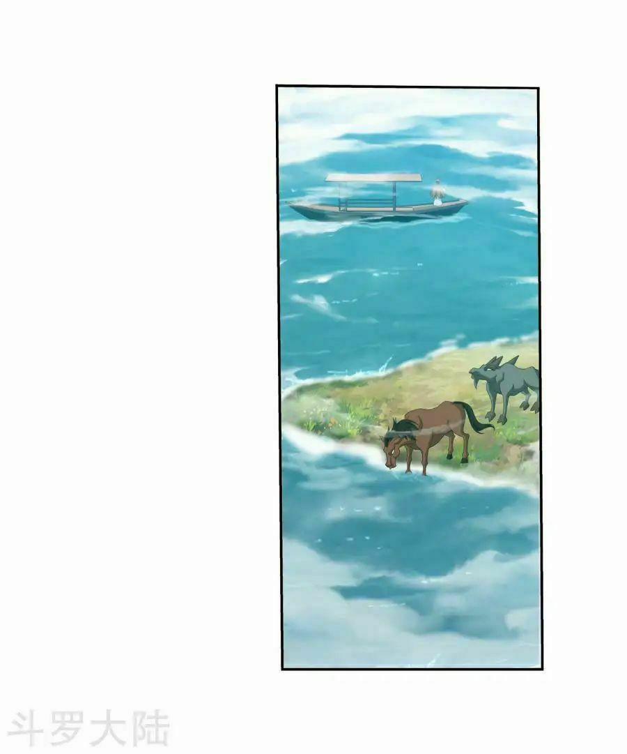 Đại Chúa Tể 129 trang 4