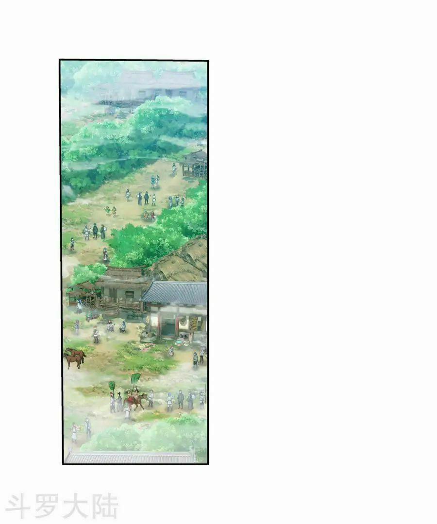 Đại Chúa Tể 129 trang 5