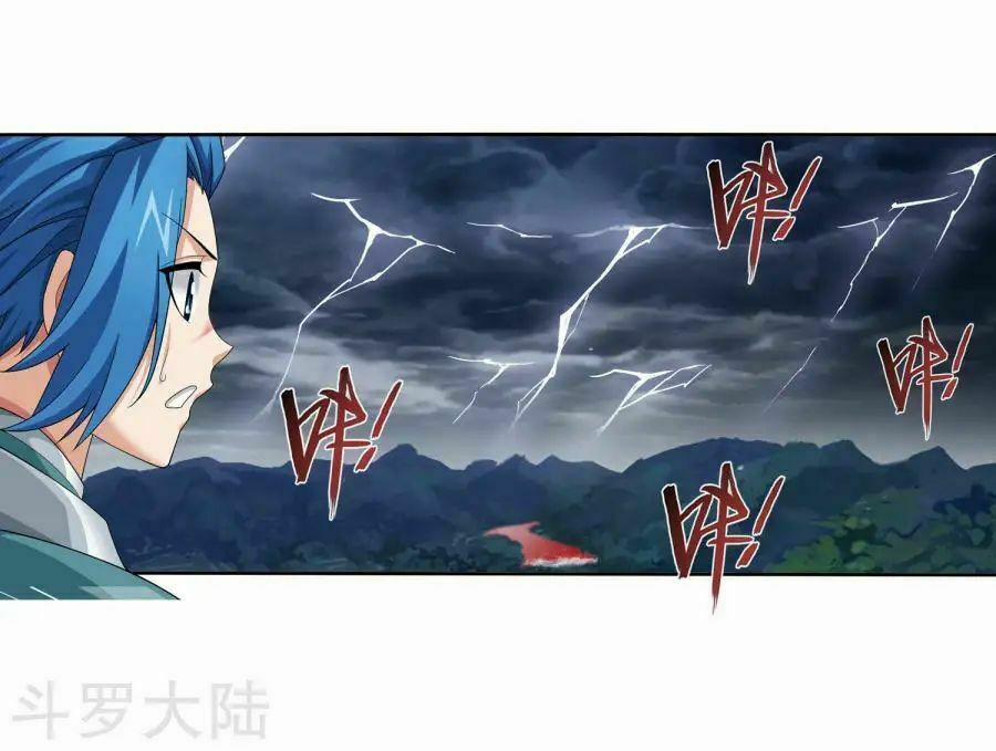 Đại Chúa Tể 129 trang 9