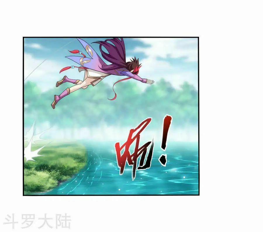 Đại Chúa Tể 131 trang 31