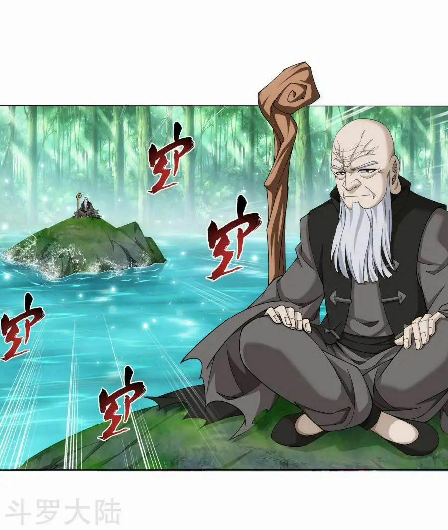 Đại Chúa Tể 131 trang 35