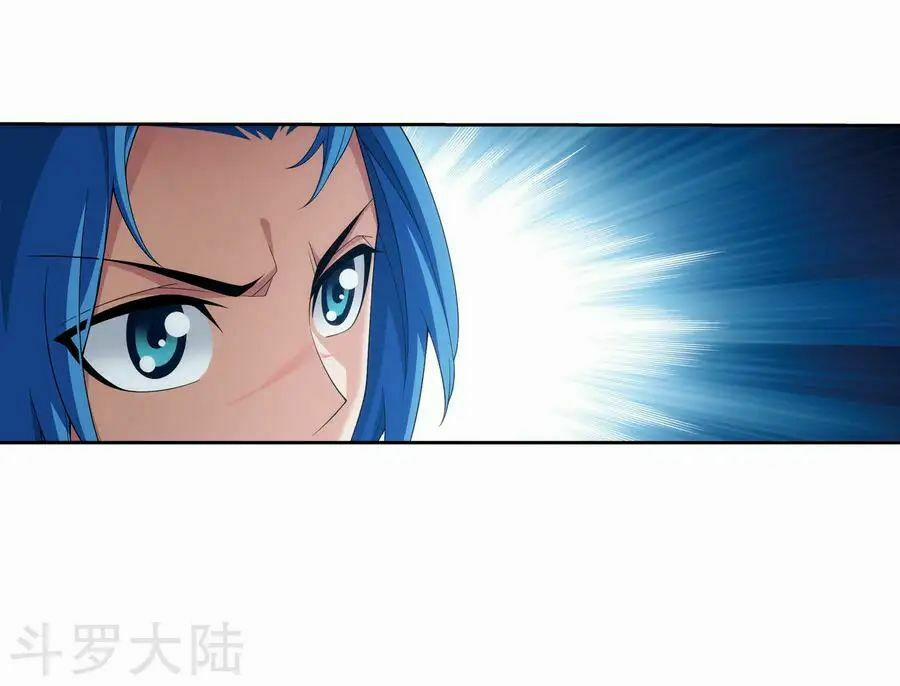 Đại Chúa Tể 131 trang 43