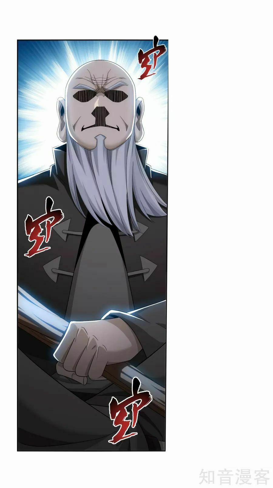 Đại Chúa Tể 132 trang 2