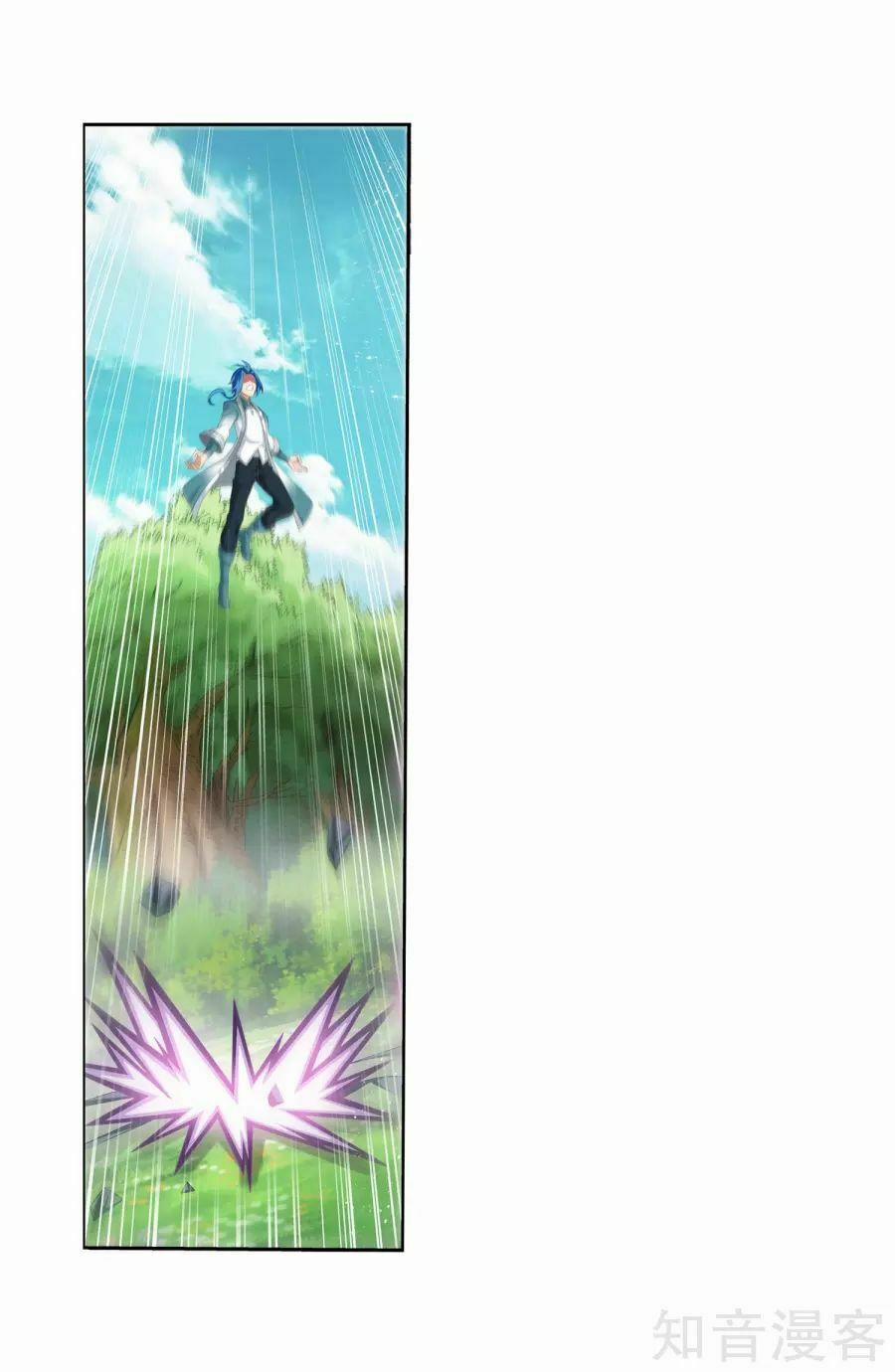 Đại Chúa Tể 132 trang 22